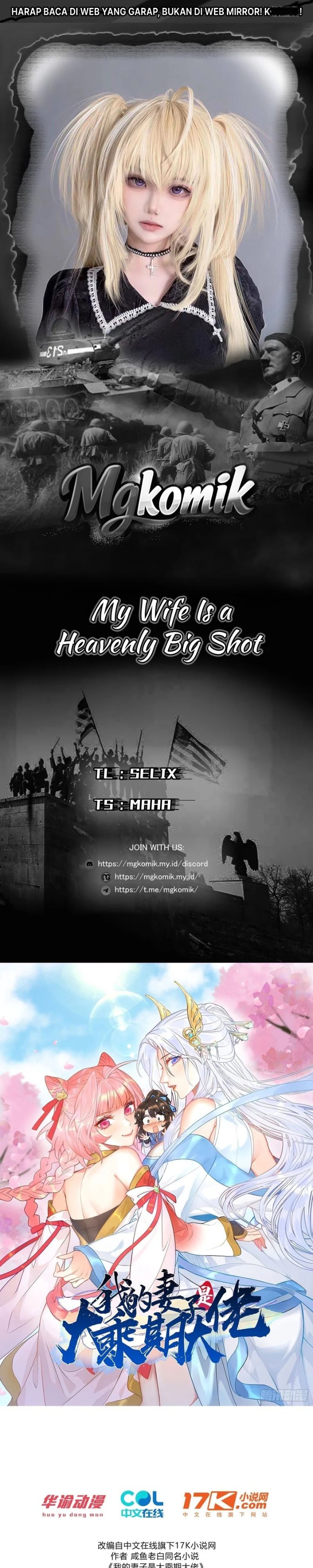 My Wife Is a Heavenly Big Shot Chapter 95 - Page 1