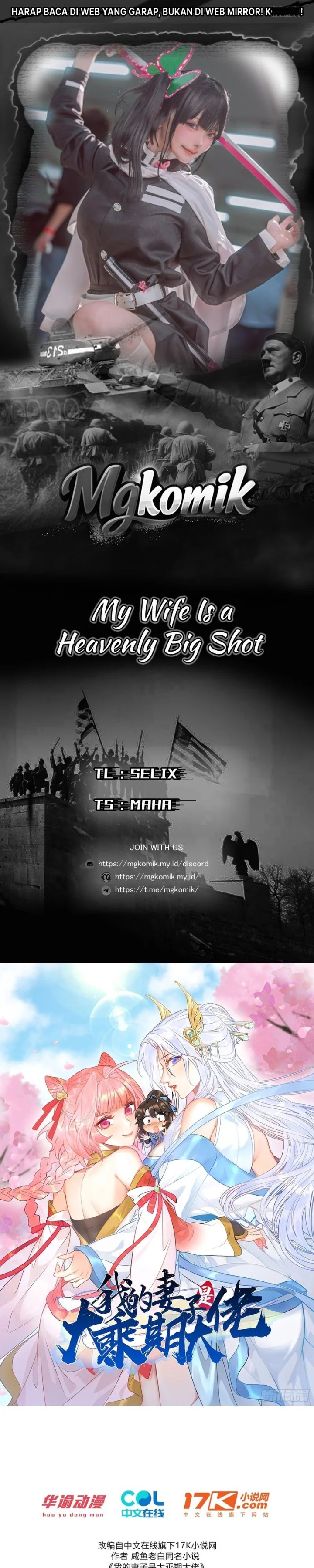 My Wife Is a Heavenly Big Shot Chapter 97 - Page 1
