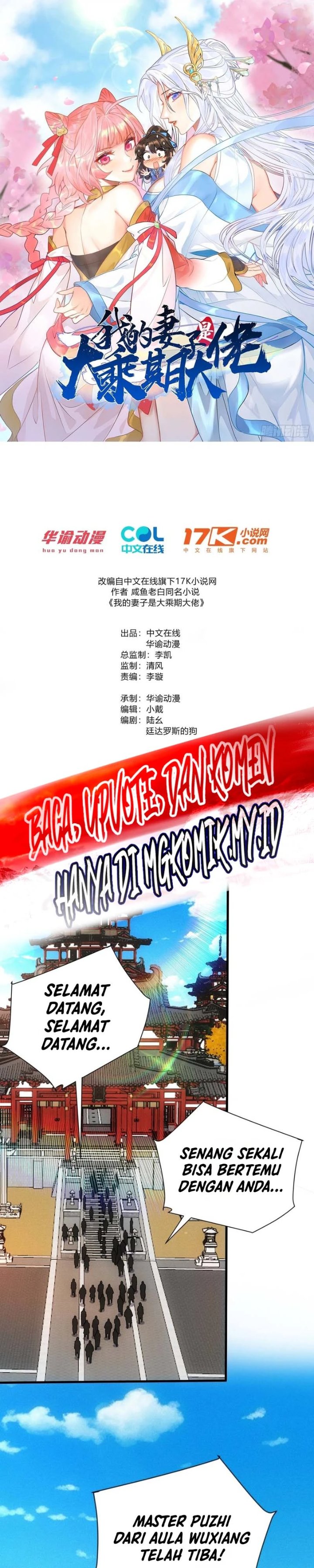 My Wife Is a Heavenly Big Shot Chapter 98 - Page 2