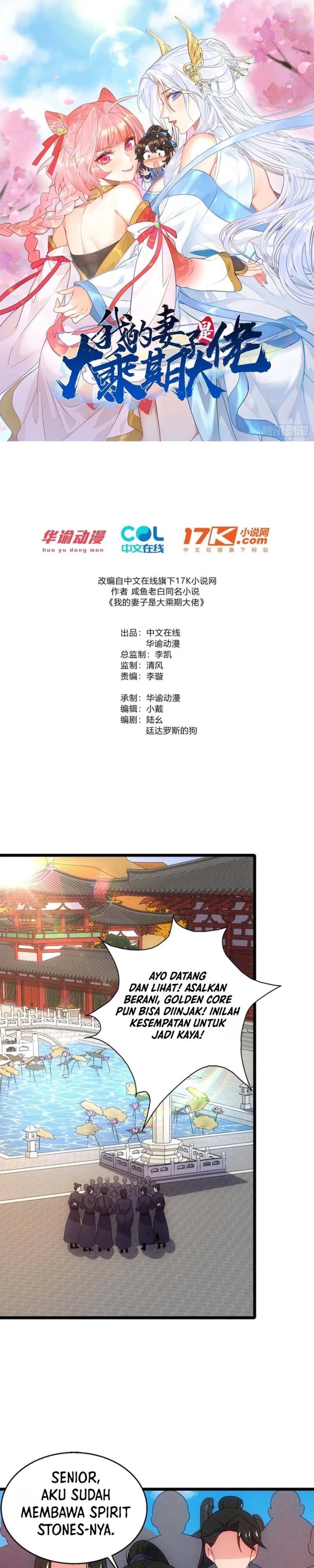My Wife Is a Heavenly Big Shot Chapter 99 - Page 2