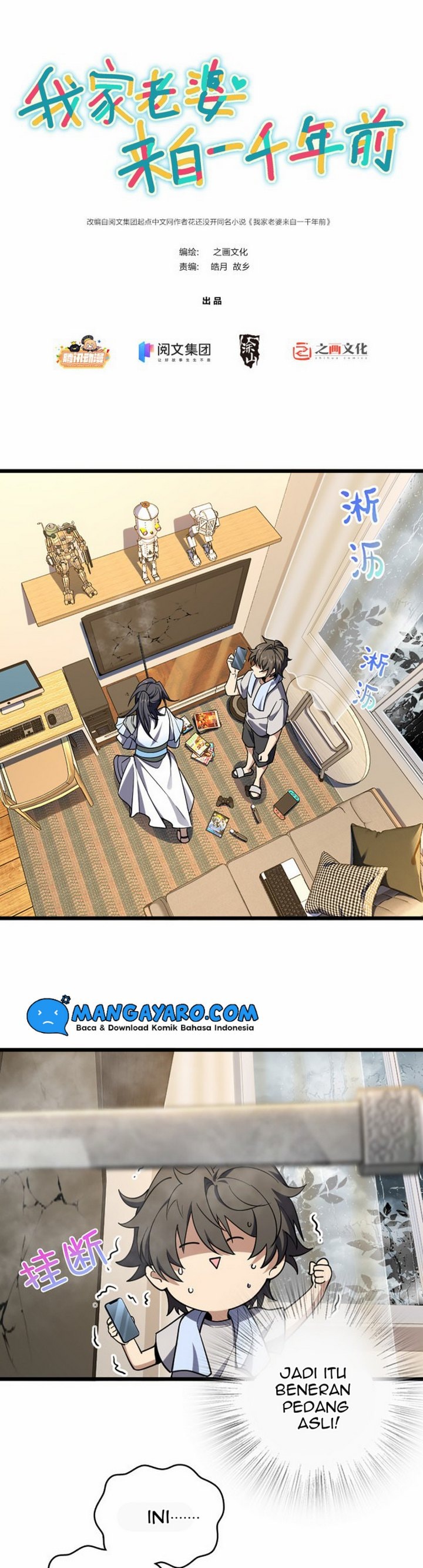 Baca My Wife Is From a Thousand Years Ago - Chapter 2 halaman 2