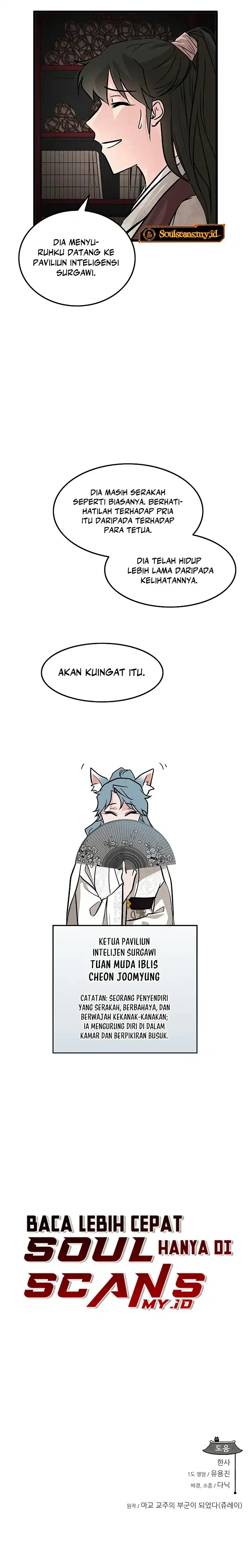Baca My Wife Is The Demonic Cult Leader - Chapter 54 halaman 29