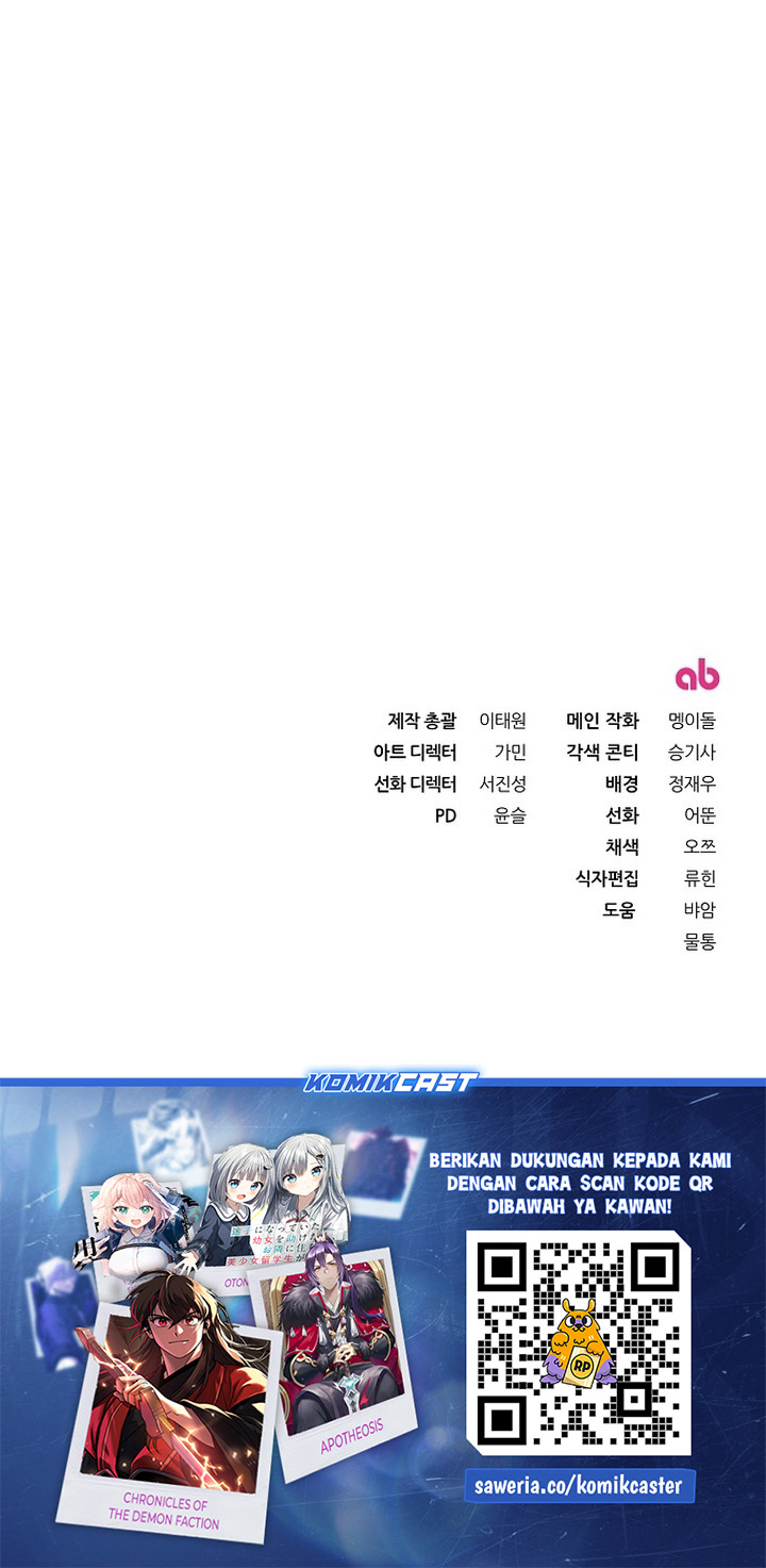Baca My Wife Waited for Me in the Wheat Field - Chapter 1 halaman 61