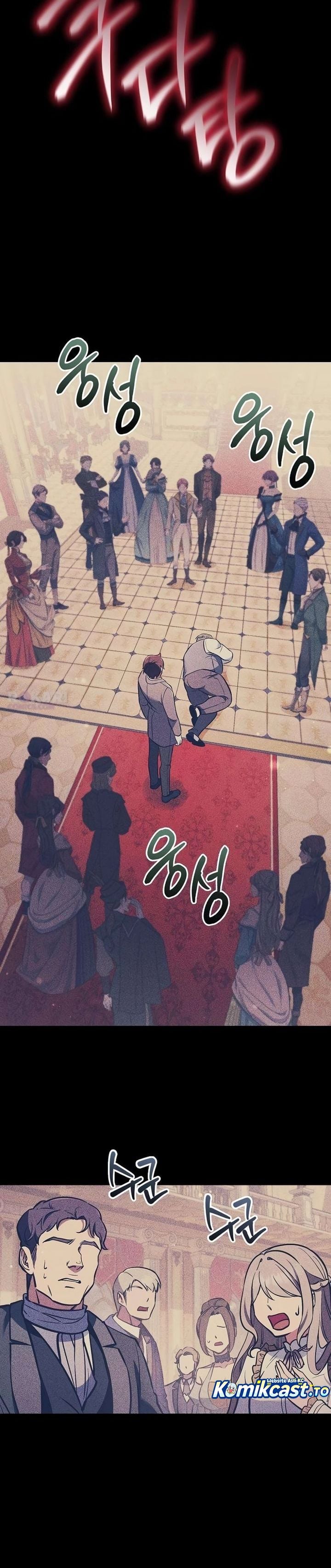 Baca My Wife Waited for Me in the Wheat Field - Chapter 12 halaman 23