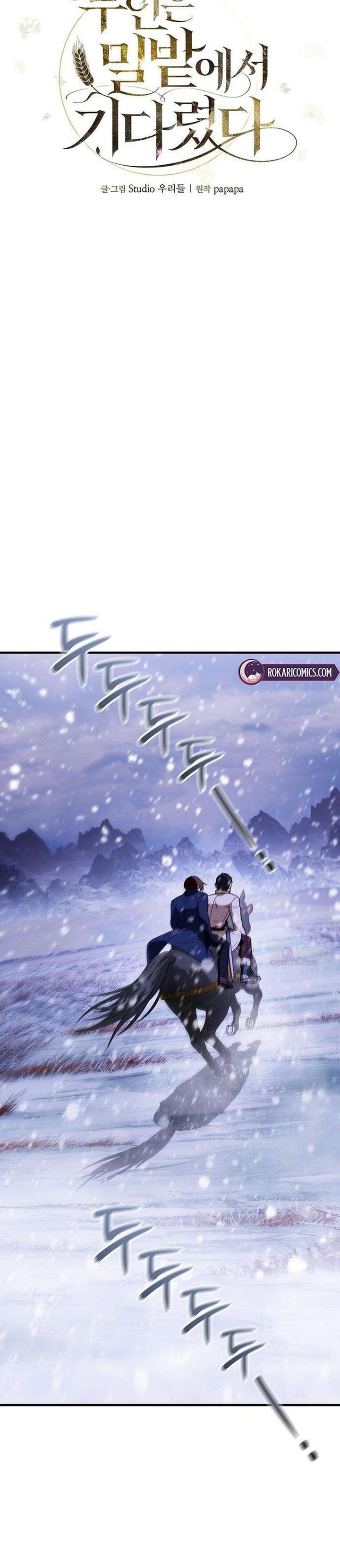 Baca My Wife Waited for Me in the Wheat Field - Chapter 15 halaman 11