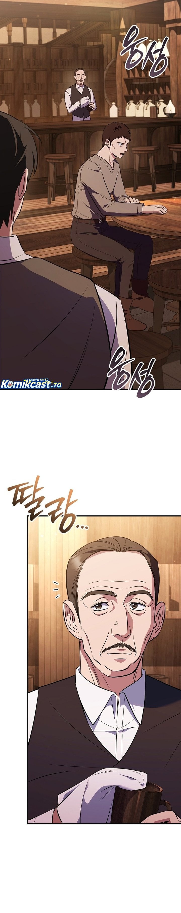Baca My Wife Waited for Me in the Wheat Field - Chapter 2 halaman 9