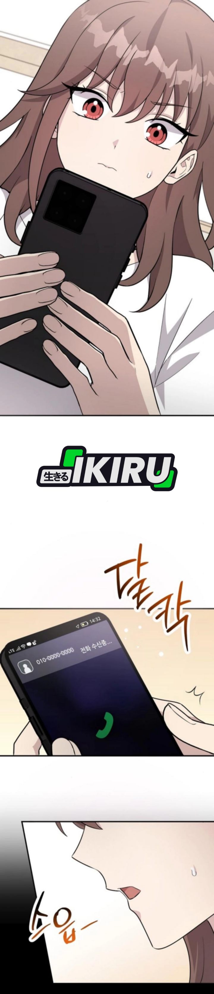 Baca My Younger Sister Was a Genius - Chapter 74 halaman 2