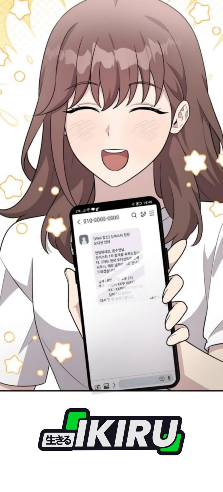 Baca My Younger Sister Was a Genius - Chapter 74 halaman 4