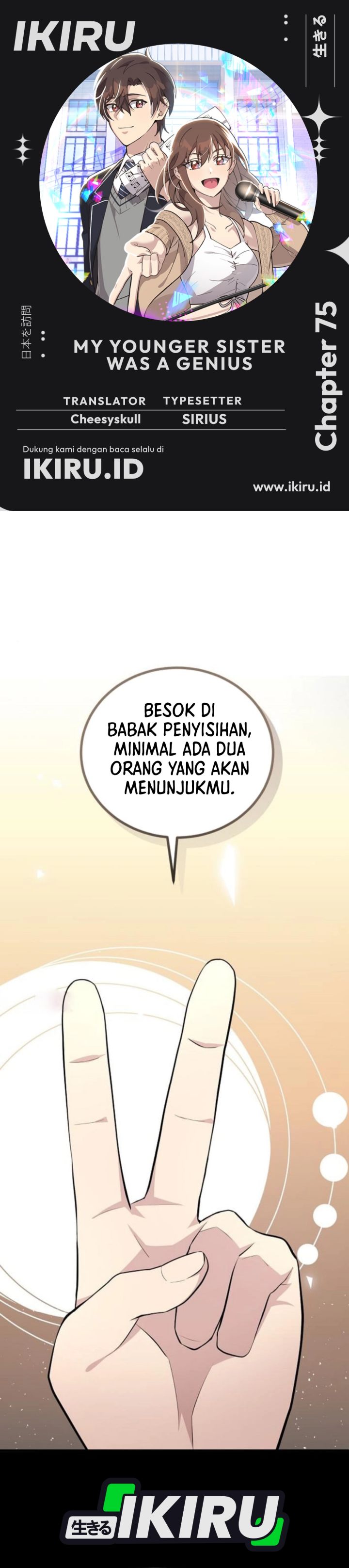 Baca My Younger Sister Was a Genius - Chapter 75 halaman 1