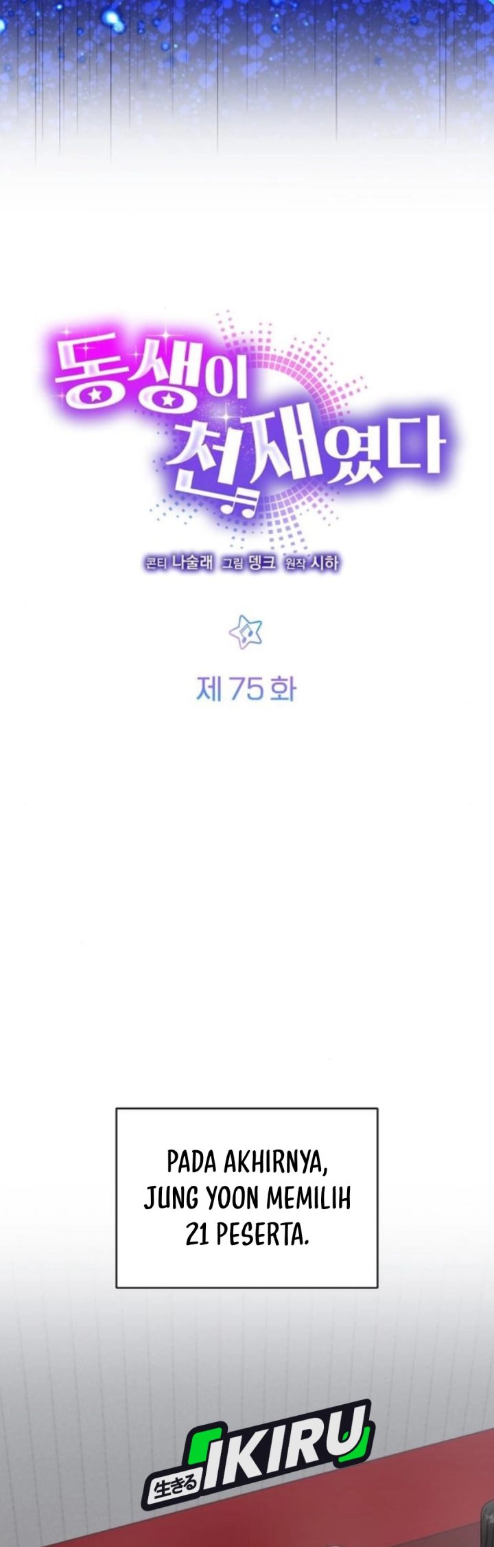 Baca My Younger Sister Was a Genius - Chapter 75 halaman 8