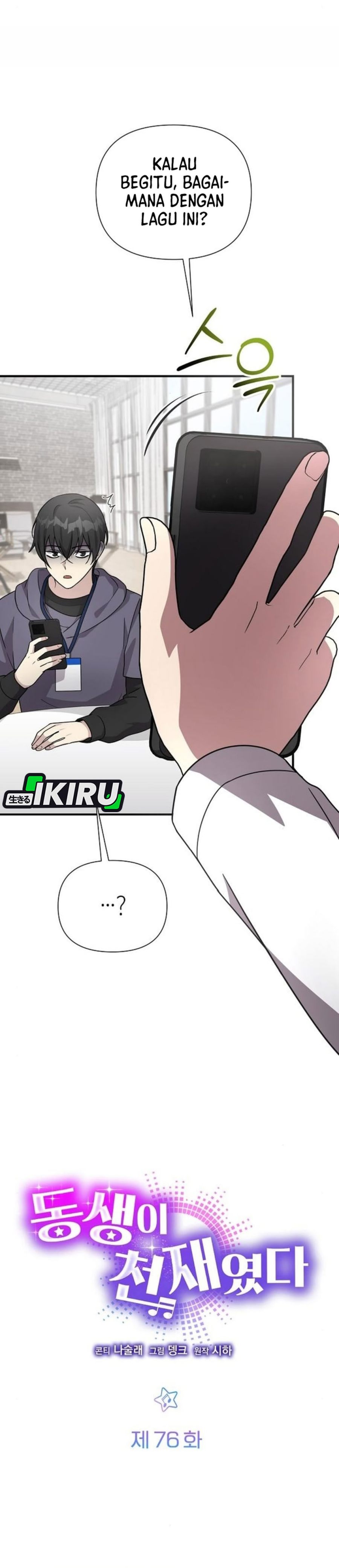 Baca My Younger Sister Was a Genius - Chapter 76 halaman 5