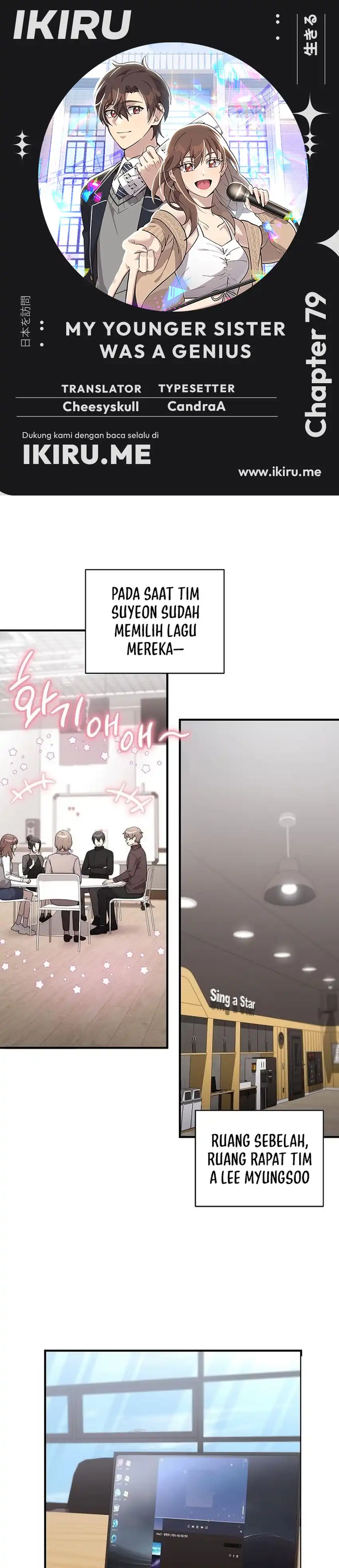 Baca My Younger Sister Was a Genius - Chapter 79 halaman 1