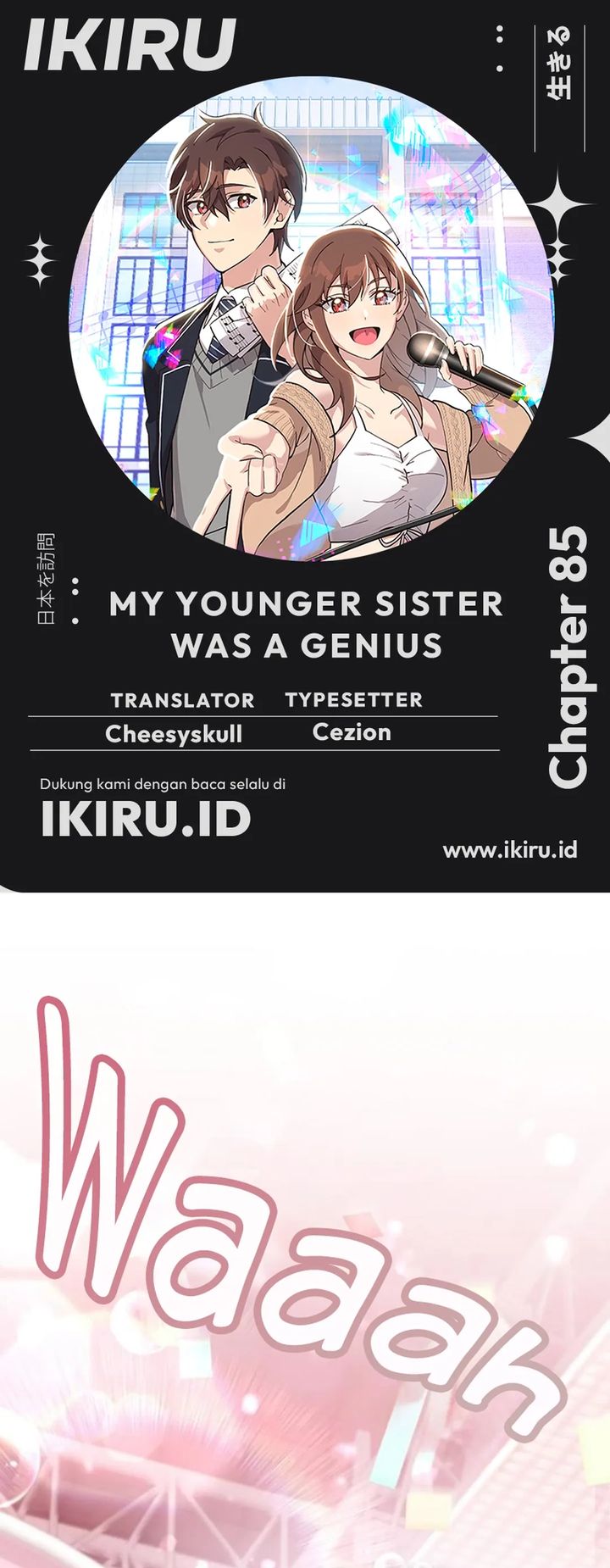 Baca My Younger Sister Was a Genius - Chapter 85 halaman 1