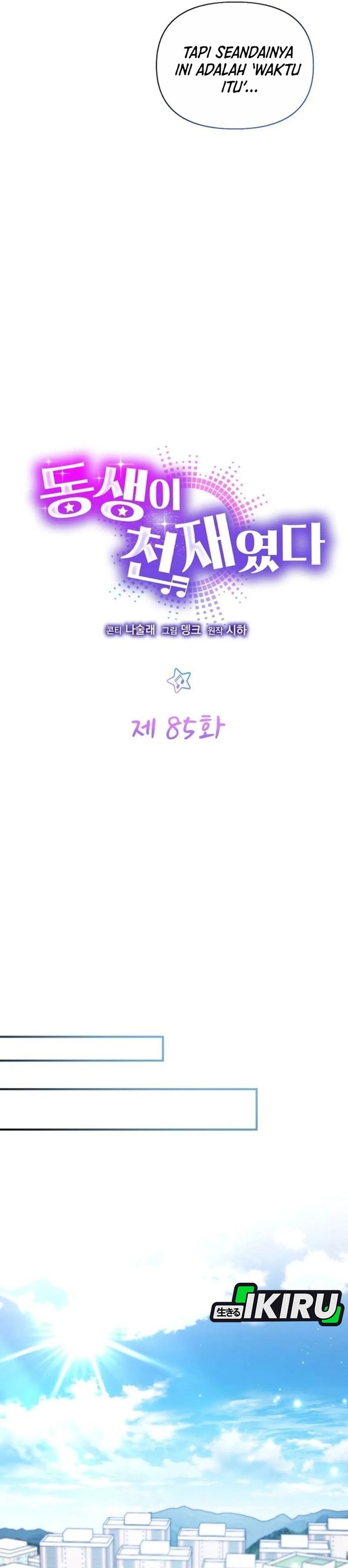 Baca My Younger Sister Was a Genius - Chapter 85 halaman 7