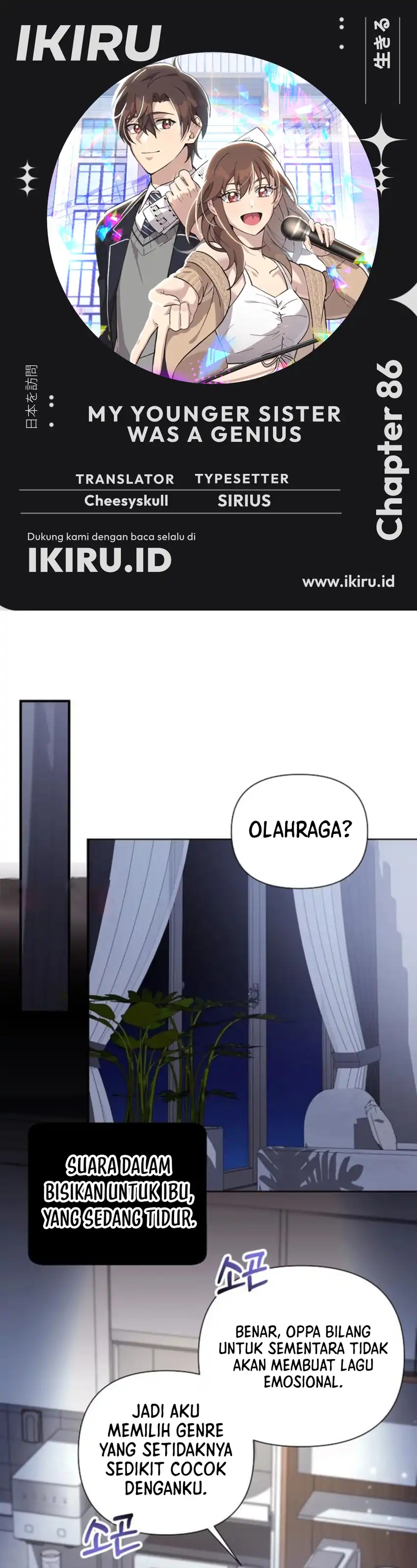 Baca My Younger Sister Was a Genius - Chapter 86 halaman 1