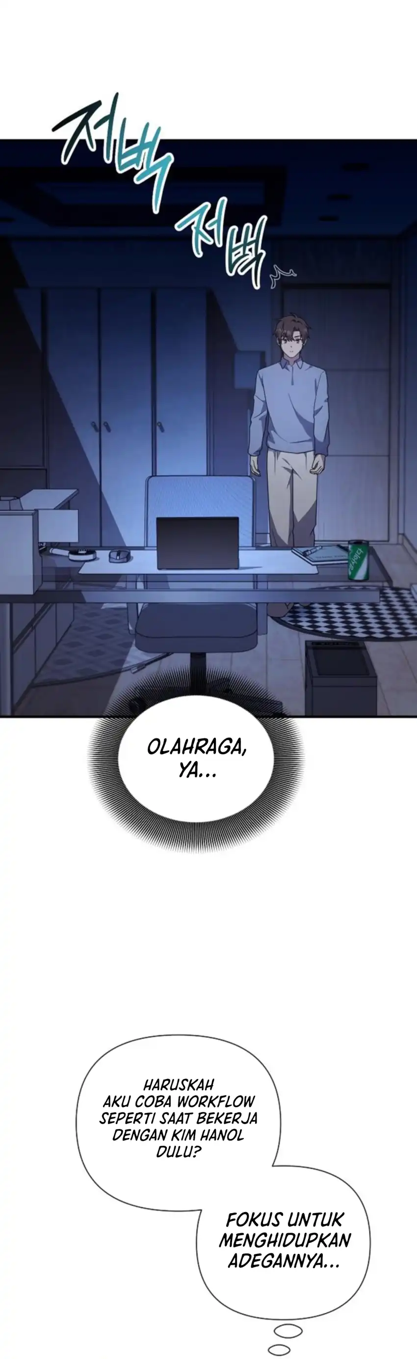 Baca My Younger Sister Was a Genius - Chapter 86 halaman 12