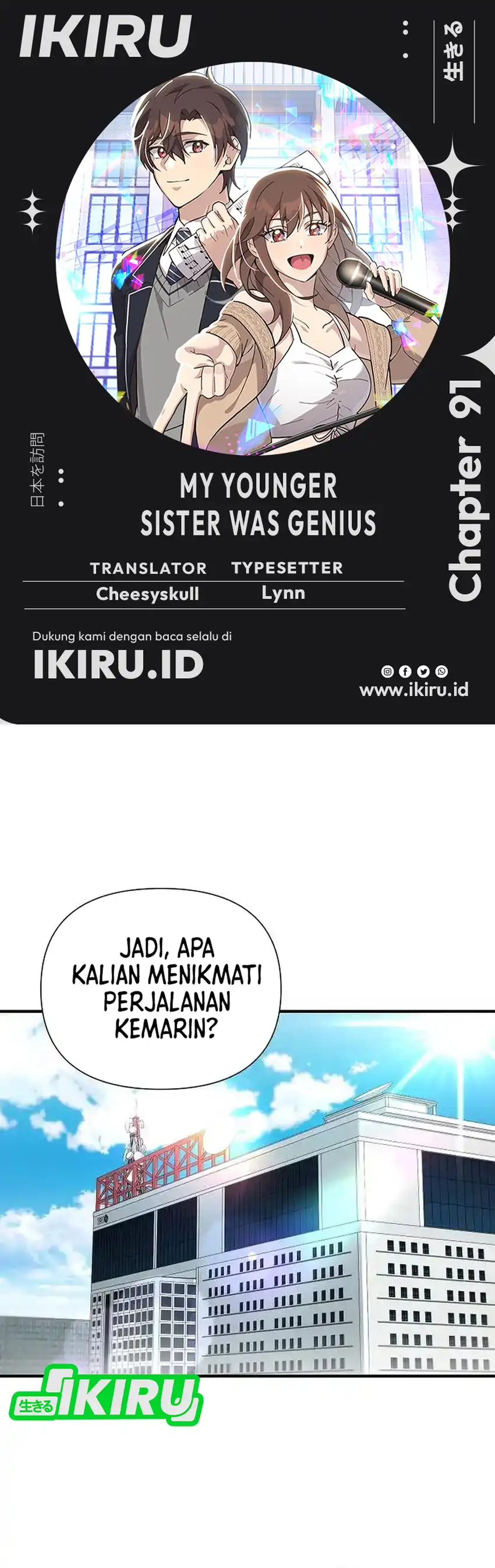 Baca My Younger Sister Was a Genius - Chapter 91 halaman 1