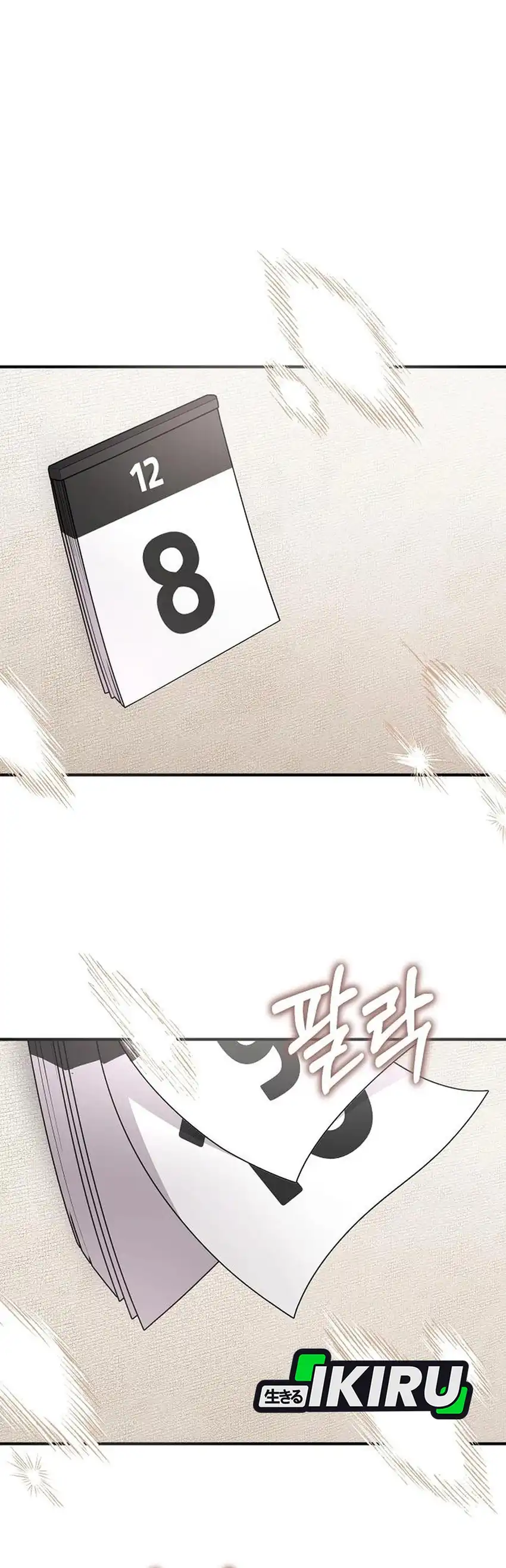 My Younger Sister Was a Genius Chapter 92 - Page 46