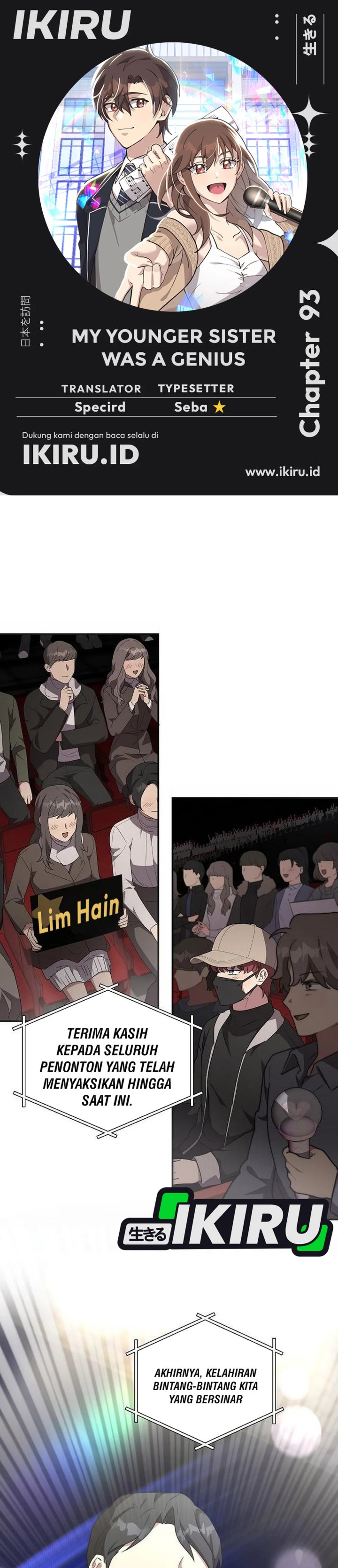 My Younger Sister Was a Genius Chapter 93 - Page 1