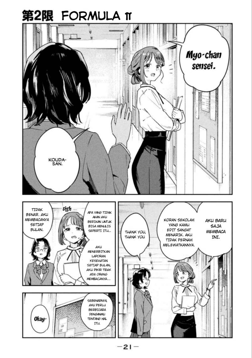 Baca Myo-chan Sensei wa Kaku Katariki - Chapter 2 halaman 1