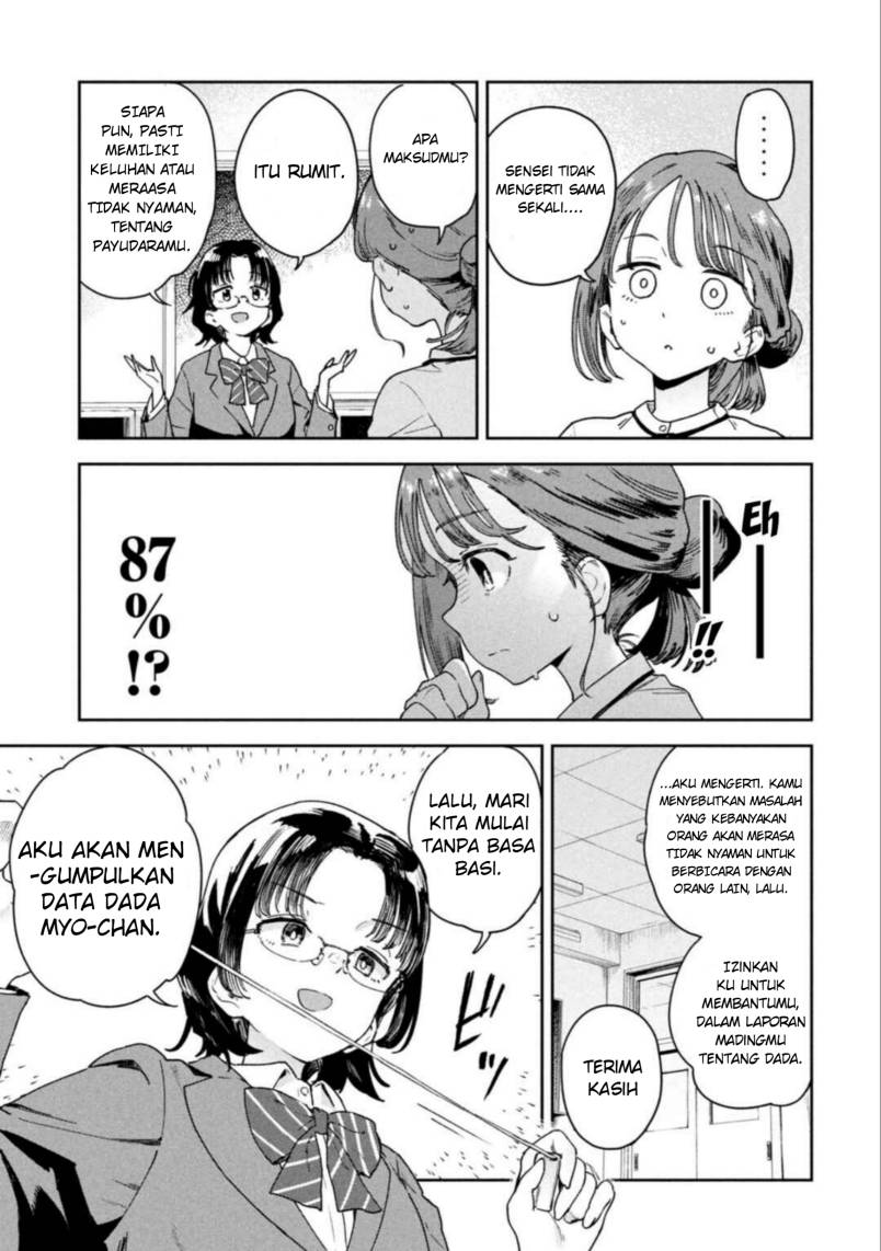 Baca Myo-chan Sensei wa Kaku Katariki - Chapter 2 halaman 3