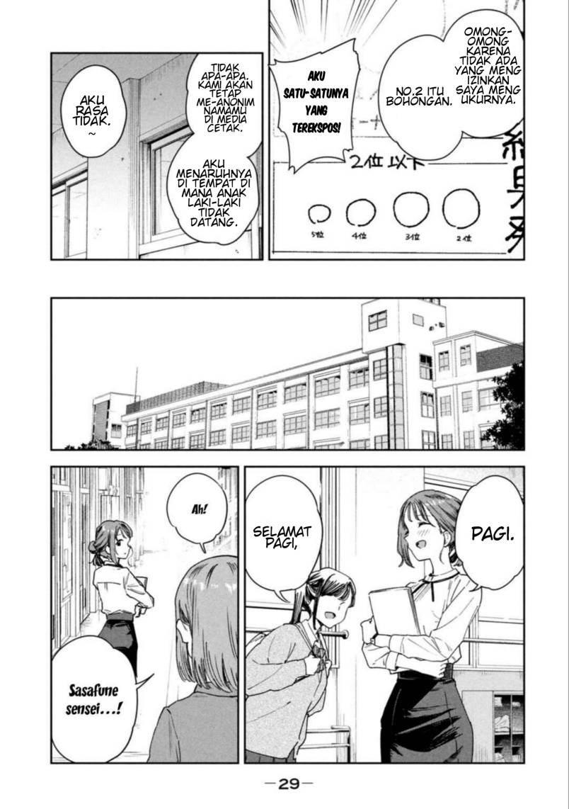 Baca Myo-chan Sensei wa Kaku Katariki - Chapter 2 halaman 9