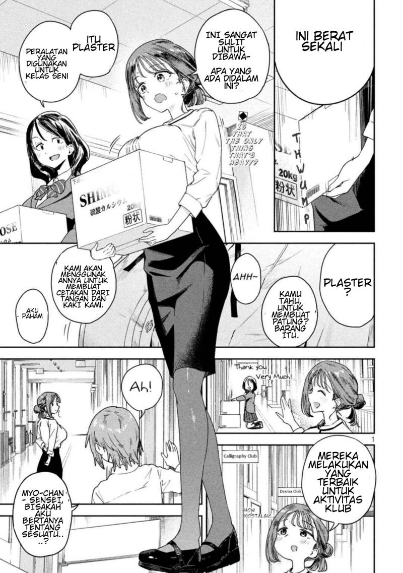 Baca Myo-chan Sensei wa Kaku Katariki - Chapter 3 halaman 1