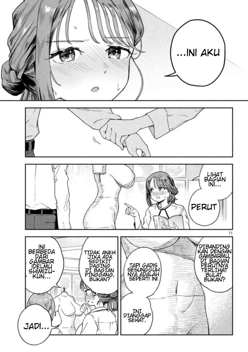 Baca Myo-chan Sensei wa Kaku Katariki - Chapter 3 halaman 11