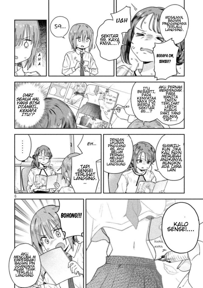 Baca Myo-chan Sensei wa Kaku Katariki - Chapter 3 halaman 6