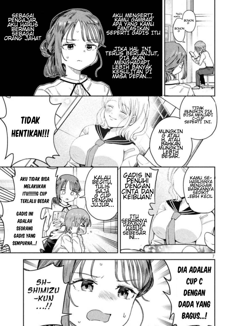 Baca Myo-chan Sensei wa Kaku Katariki - Chapter 3 halaman 7