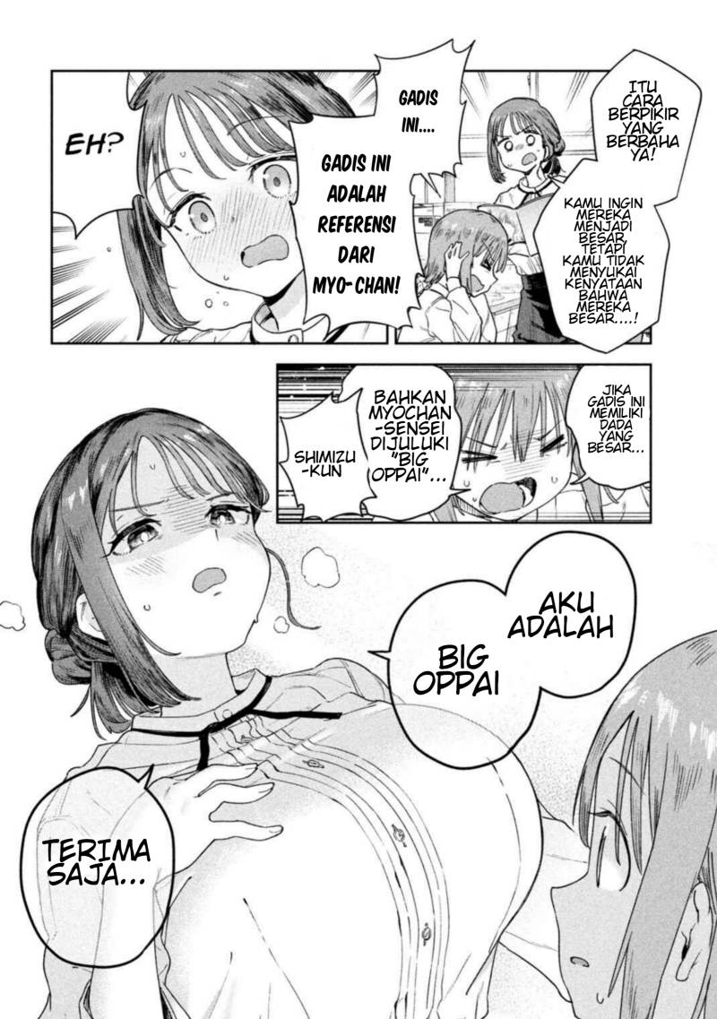 Baca Myo-chan Sensei wa Kaku Katariki - Chapter 3 halaman 8