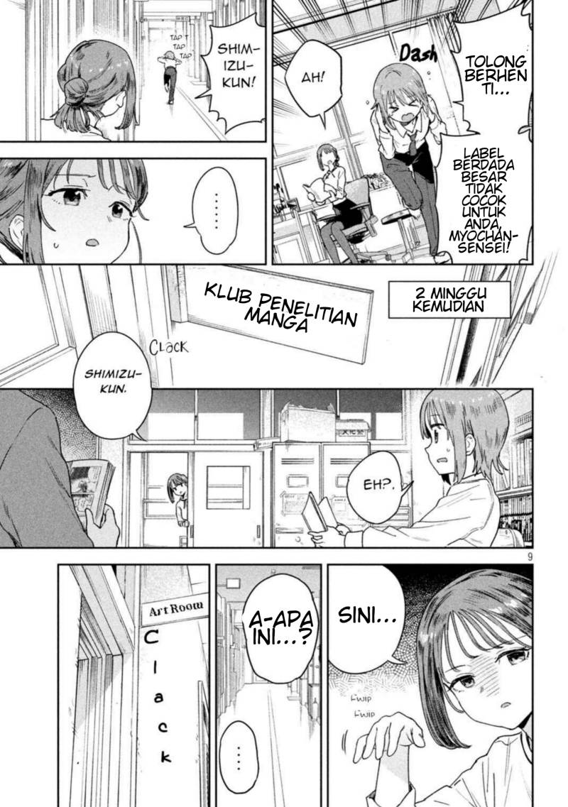 Baca Myo-chan Sensei wa Kaku Katariki - Chapter 3 halaman 9