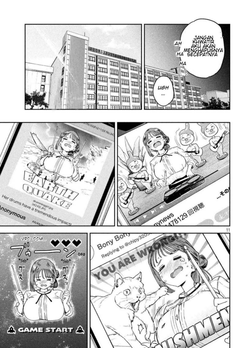 Baca Myo-chan Sensei wa Kaku Katariki - Chapter 4 halaman 11