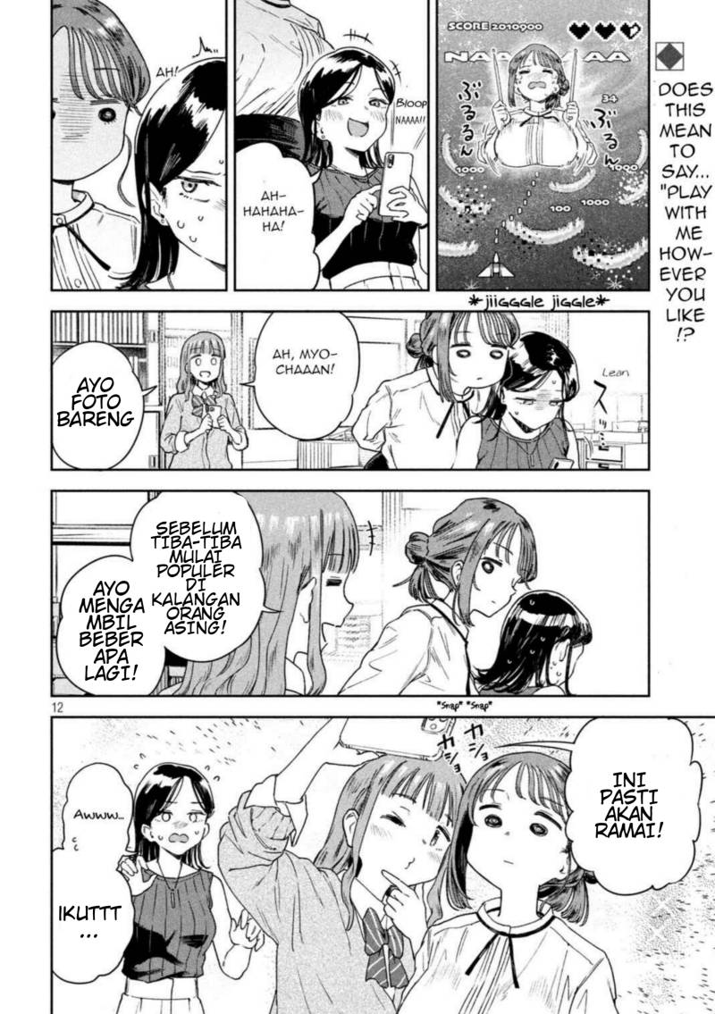 Baca Myo-chan Sensei wa Kaku Katariki - Chapter 4 halaman 12