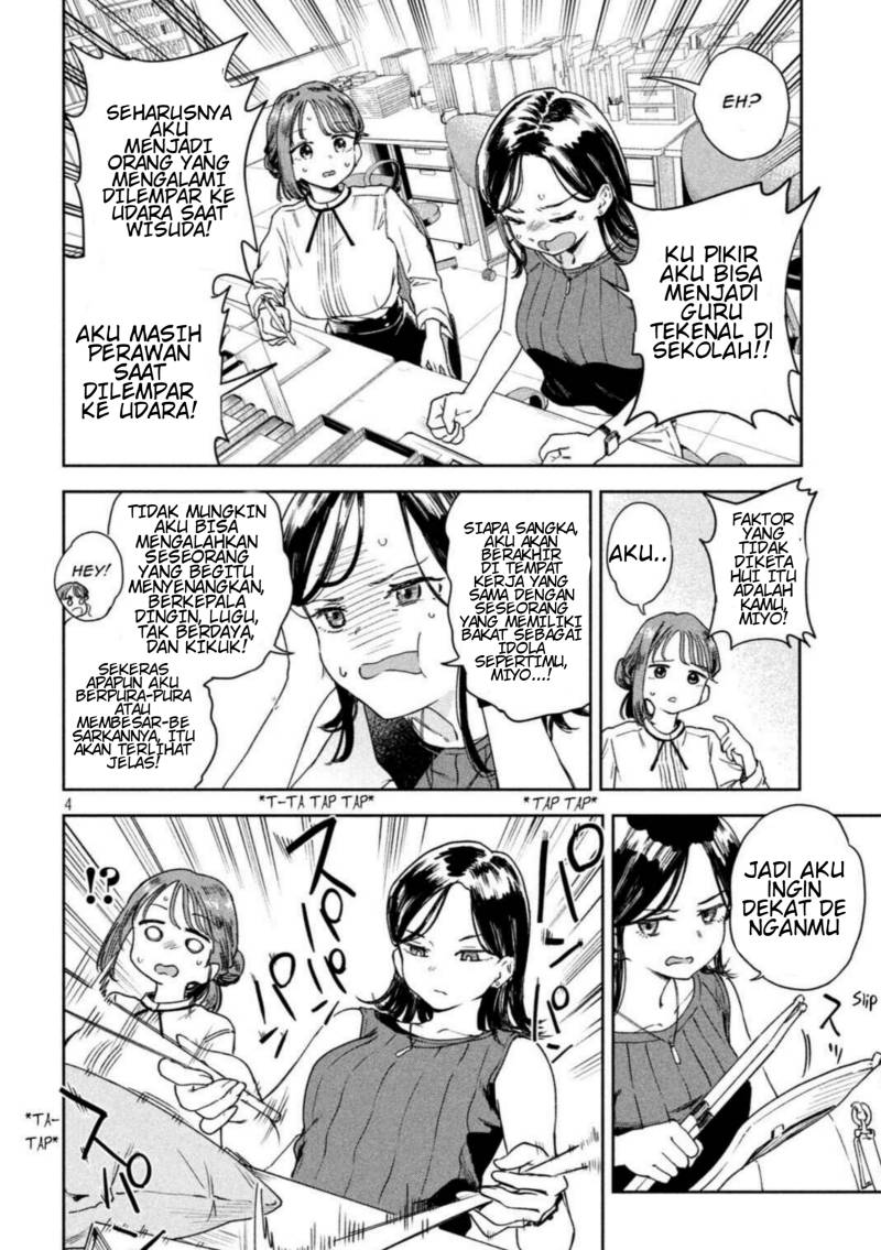 Baca Myo-chan Sensei wa Kaku Katariki - Chapter 4 halaman 4