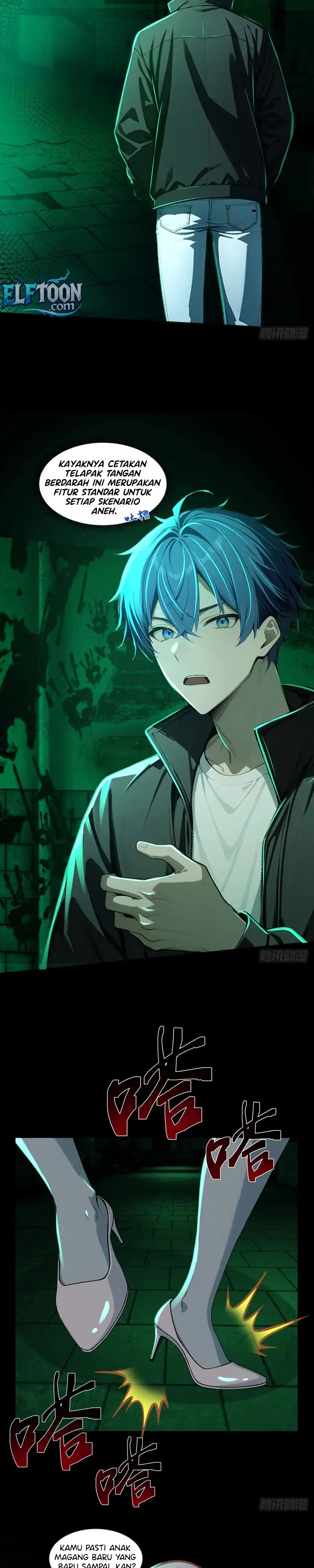 Mysterious Revival: Starting with a Trillion Ghost Coins Chapter 25 - Page 7