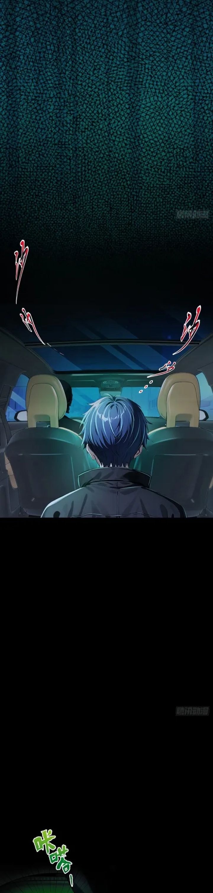 Baca Mysterious Revival: Starting with a Trillion Ghost Coins - Chapter 5 halaman 4