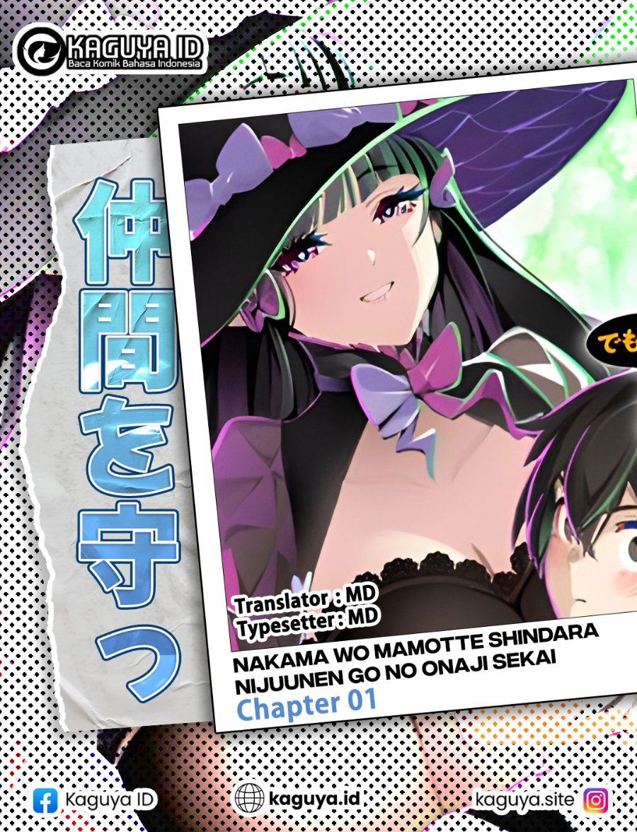 Baca Nakama wo Mamotte Shindara 20-nengo no Onaji Sekai ni Umarekawatta Ken…… demo Ore, Tensei 2-kaime Nanda kedo? Chapter 1 Bahasa Indonesia page 6