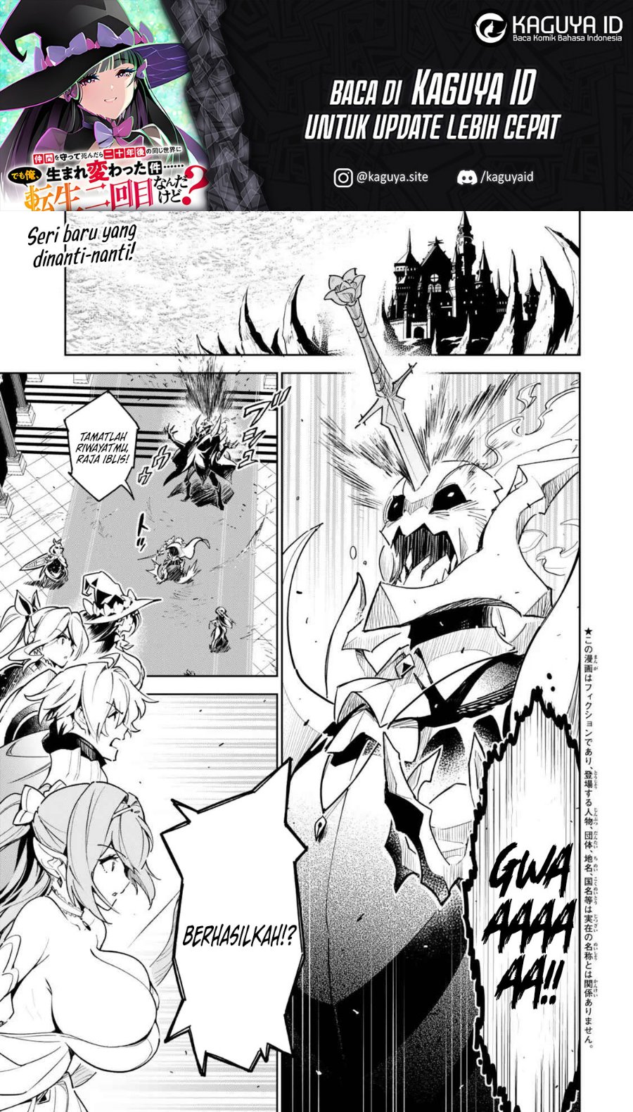 Baca Nakama wo Mamotte Shindara 20-nengo no Onaji Sekai ni Umarekawatta Ken…… demo Ore, Tensei 2-kaime Nanda kedo? Chapter 1 Bahasa Indonesia page 8