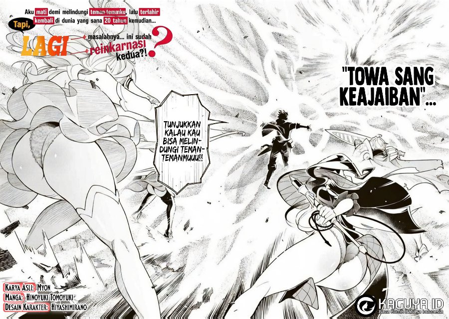 Baca Nakama wo Mamotte Shindara 20-nengo no Onaji Sekai ni Umarekawatta Ken…… demo Ore, Tensei 2-kaime Nanda kedo? Chapter 1 Bahasa Indonesia page 14