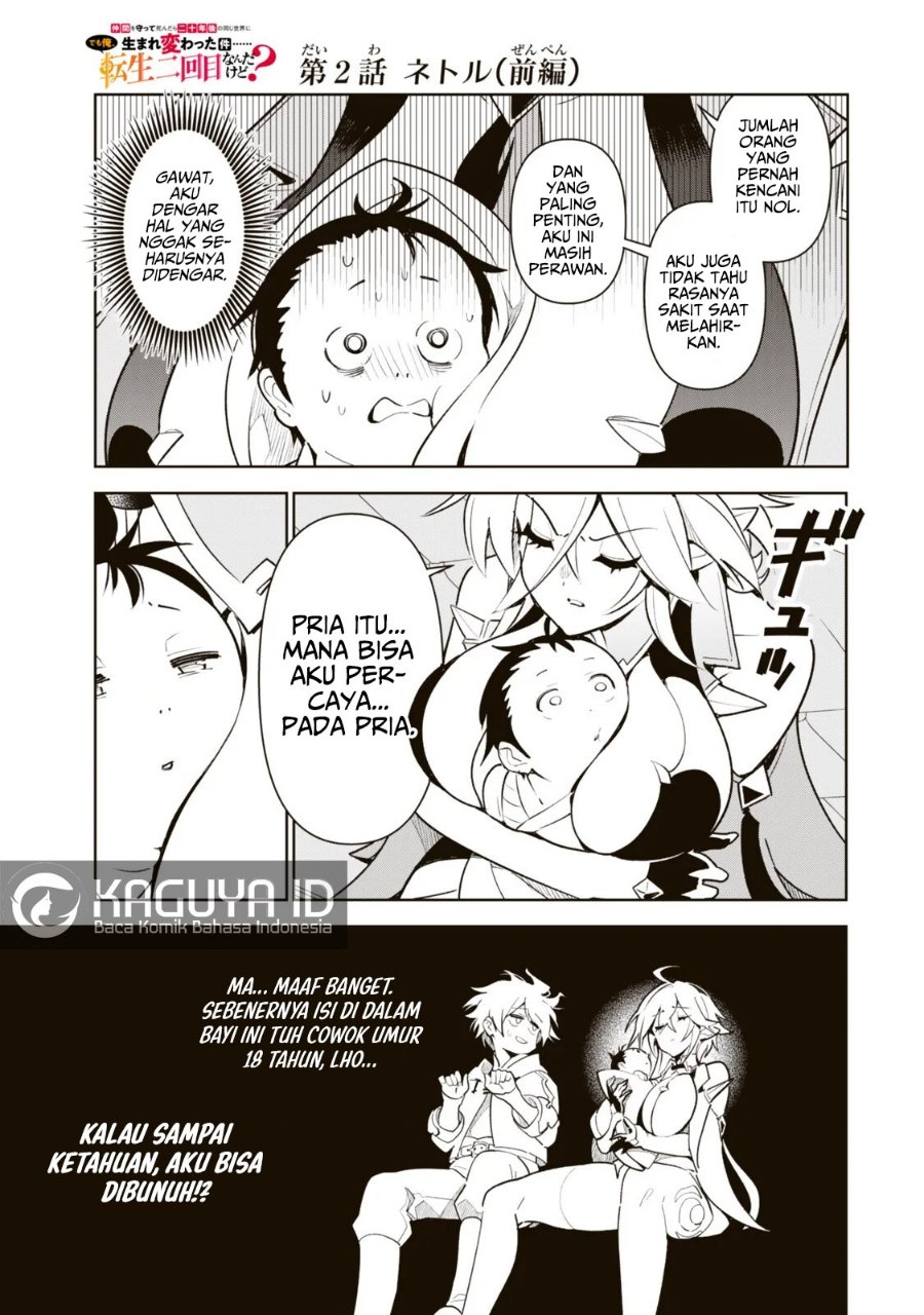 Baca Nakama wo Mamotte Shindara 20-nengo no Onaji Sekai ni Umarekawatta Ken…… demo Ore, Tensei 2-kaime Nanda kedo? Chapter 2.1 Bahasa Indonesia page 20