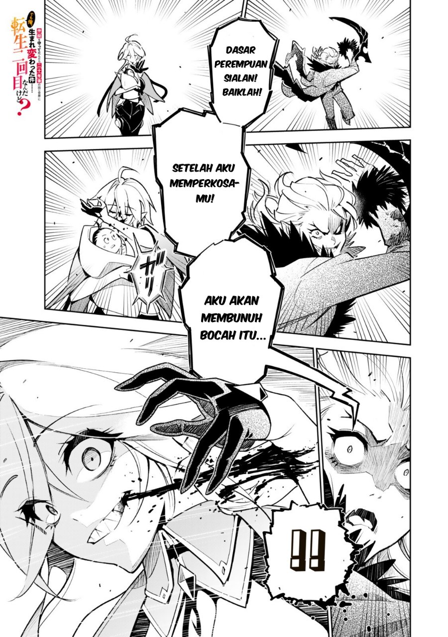 Nakama wo Mamotte Shindara 20-nengo no Onaji Sekai ni Umarekawatta Ken...... demo Ore, Tensei 2-kaime Nanda kedo? Chapter 2.2 - Page 1