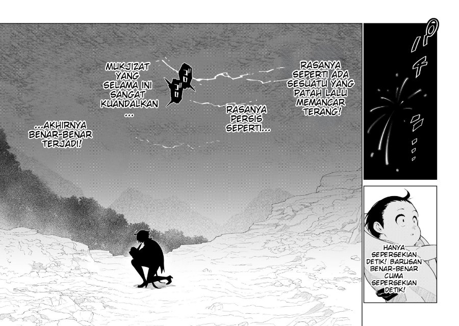 Nakama wo Mamotte Shindara 20-nengo no Onaji Sekai ni Umarekawatta Ken...... demo Ore, Tensei 2-kaime Nanda kedo? Chapter 2.2 - Page 11