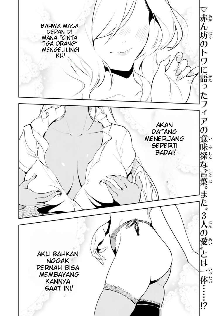 Nakama wo Mamotte Shindara 20-nengo no Onaji Sekai ni Umarekawatta Ken...... demo Ore, Tensei 2-kaime Nanda kedo? Chapter 2.2 - Page 14