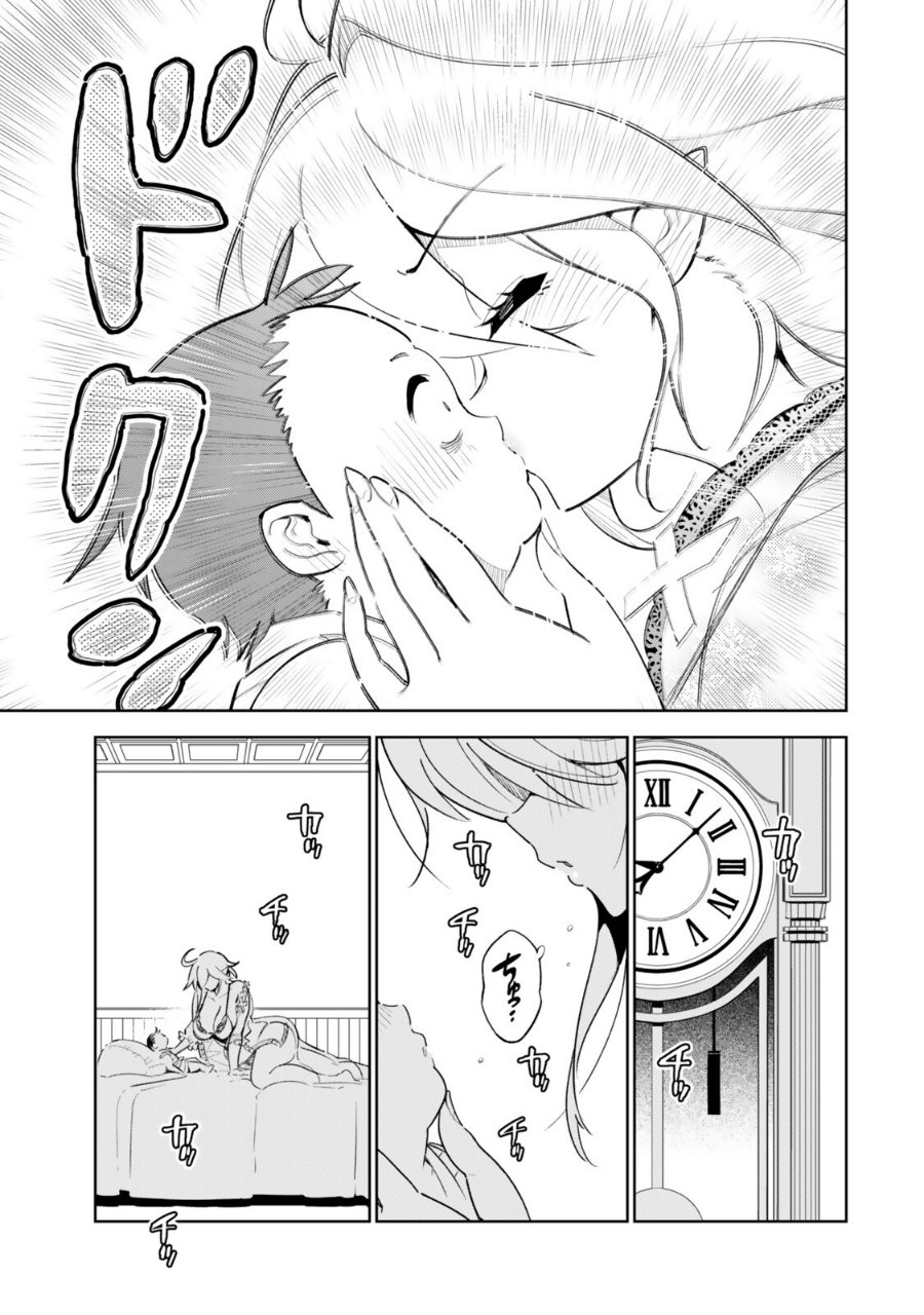 Baca Nakama wo Mamotte Shindara 20-nengo no Onaji Sekai ni Umarekawatta Ken…… demo Ore, Tensei 2-kaime Nanda kedo? Chapter 3 Bahasa Indonesia page 26