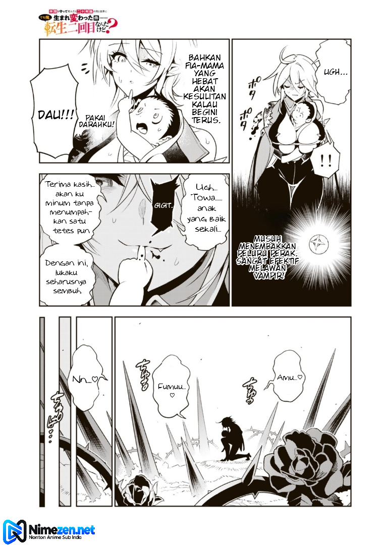 Nakama wo Mamotte Shindara 20-nengo no Onaji Sekai ni Umarekawatta Ken...... demo Ore, Tensei 2-kaime Nanda kedo? Chapter 4 - Page 14