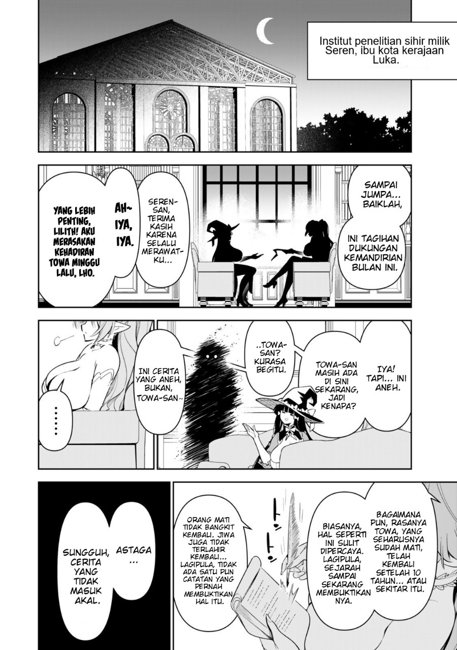 Nakama wo Mamotte Shindara 20-nengo no Onaji Sekai ni Umarekawatta Ken...... demo Ore, Tensei 2-kaime Nanda kedo? Chapter 4 - Page 15