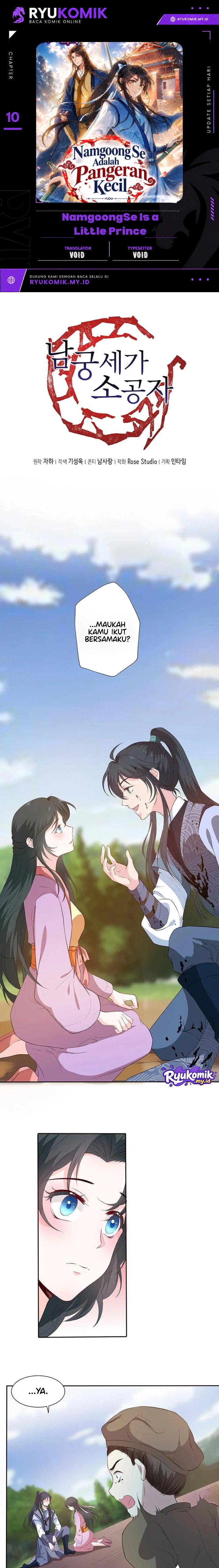 Namgoong Se Is a Little Prince Chapter 10 - Page 1