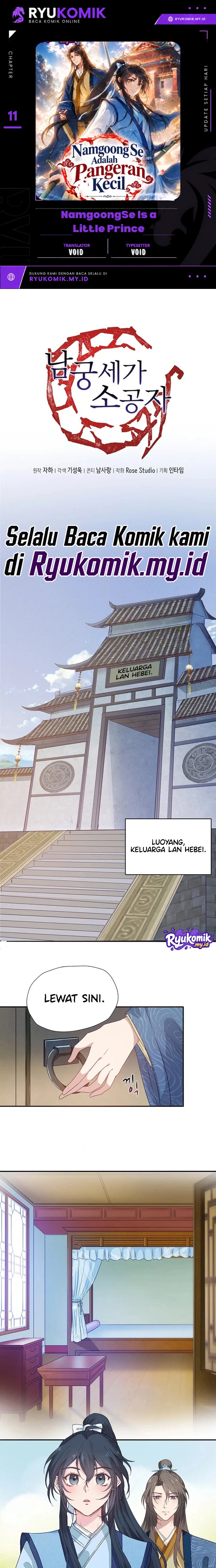 Namgoong Se Is a Little Prince Chapter 11 - Page 1