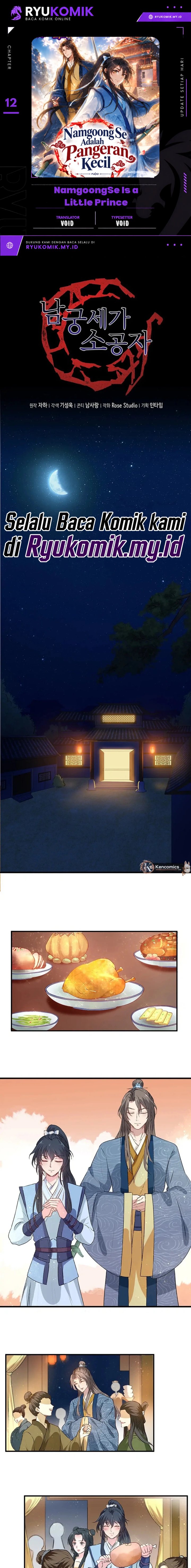 Baca Namgoong Se Is a Little Prince Chapter 12 Bahasa Indonesia page 6
